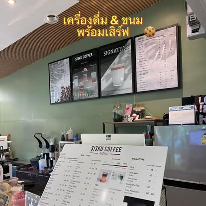 บรรยากาศร้าน SISKU COFFEE 1