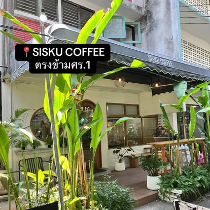 บรรยากาศร้าน SISKU COFFEE 5