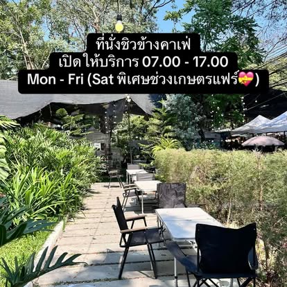 บรรยากาศร้าน SISKU COFFEE 6