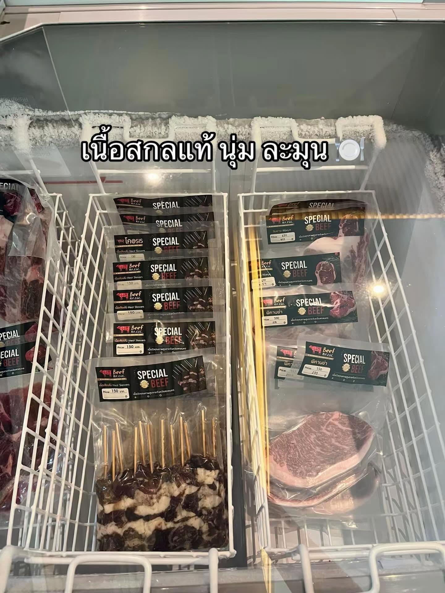 ผลิตภัณฑ์ โค@SIS 3